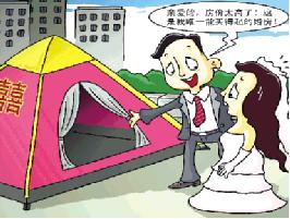 “90后”小年轻对婚房啥态度？还是丈母娘说了算！