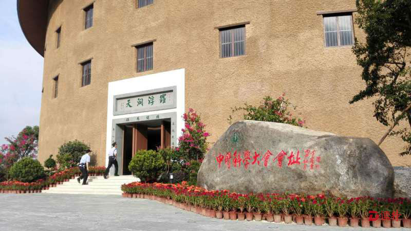 第三届中医科学大会在惠州罗浮山开幕