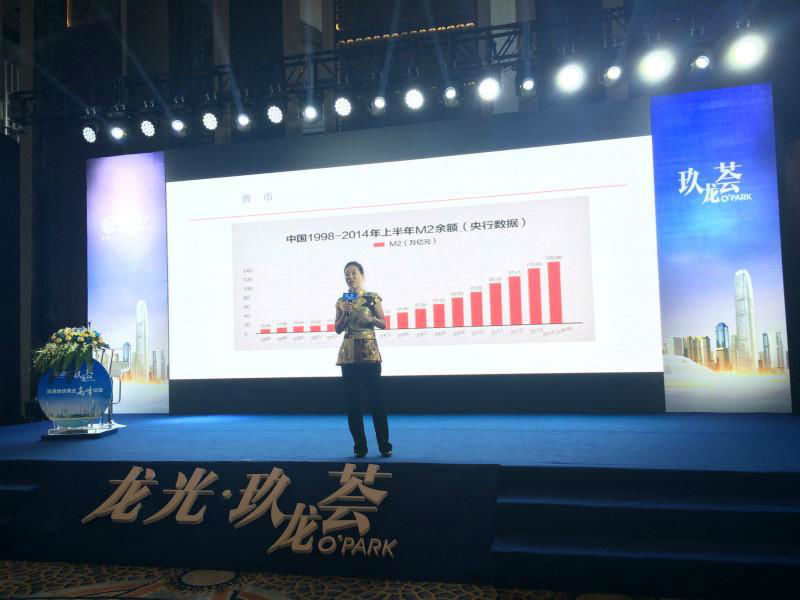 叶檀：投资看货币政策，置业看金融和交通