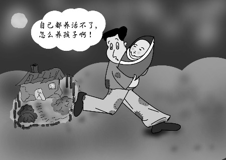 两男一女打架报警 竟牵出一个弃婴