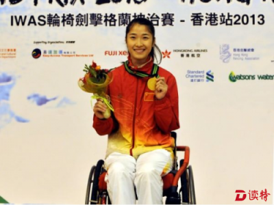 轮椅击剑选手荣静将任中国残奥代表团旗手