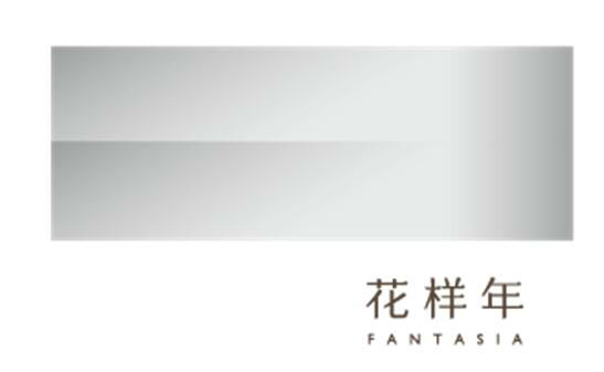 花样年今年前8个月完成年度销售目标71.3%