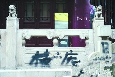安徽“庐州第一楼”石碑被人恶意涂鸦