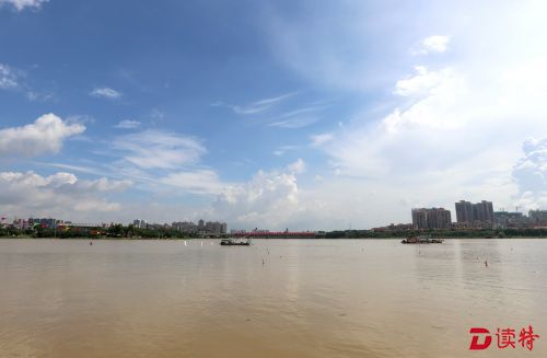 guan