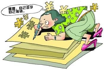 女财会为美容贪千万:有时全身贴面膜 每张上万元