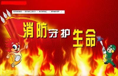 消防维保公司弄虚作假被罚7万元