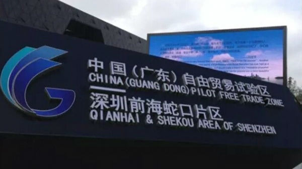 车友福利！买前海平行进口车又有着数了！