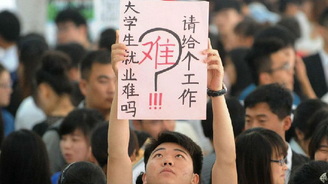 大学毕业了却还没找到工作？别着急有好消息！