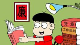 深圳党员干部婚丧喜庆宴请事宜试点标准化
