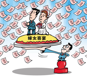 特评| 党员干部“请客吃饭”也要守规矩