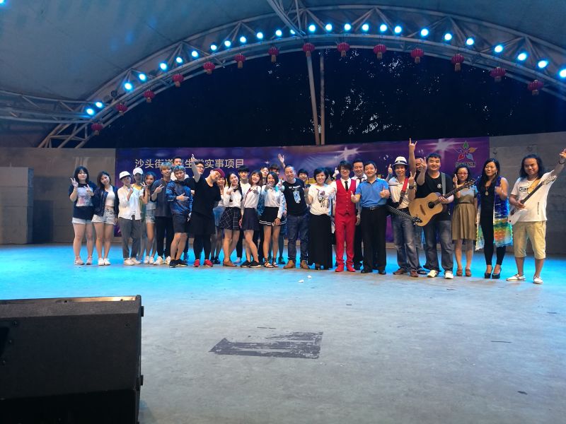 中秋快到，上沙“月满中秋，情暖今宵”音乐会