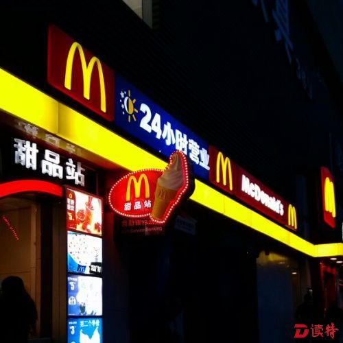 7f8c90b50bf7864b_0