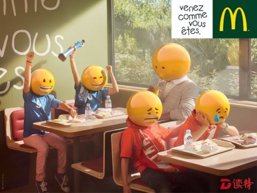 Emojis-Come-to-Life-McDonald-1