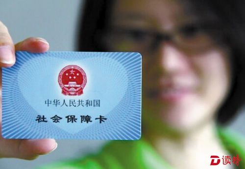 用人单位注意啦！记得企业全员足额参保