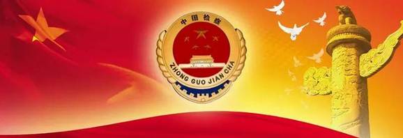 深圳规土委龙岗管理局原副局长张红斌受贿72万 一审获判3...