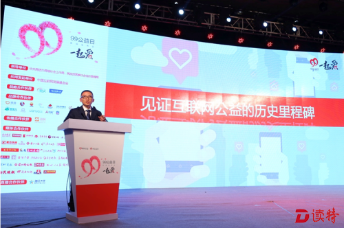 QQ截图20160907183122