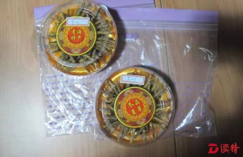 冬虫草等药材。