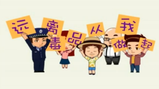 男子无聊竟吸毒找乐 警方顺线端掉贩毒团伙