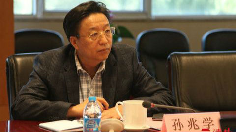 中铝原总经理孙兆学被控受贿3881万