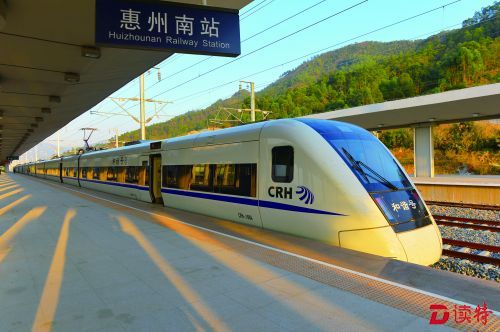 惠州南站1