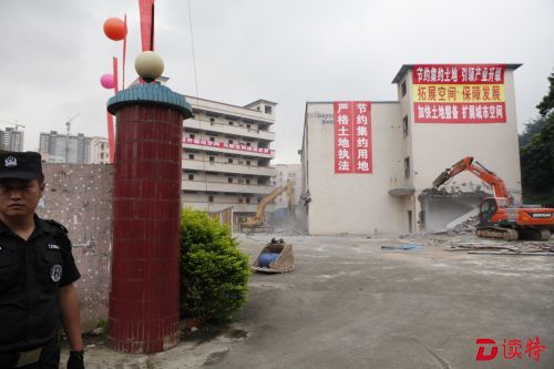 福城办事处加快九龙山片区土地整备工作。