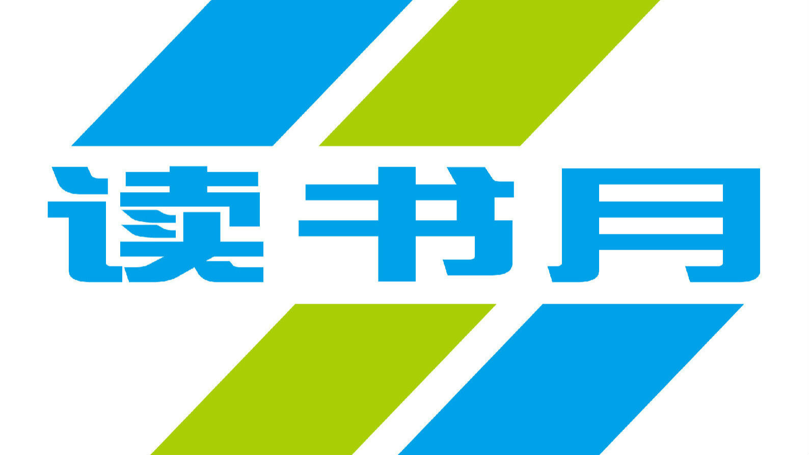 第十七届深圳读书月主角儿将是未成年人
