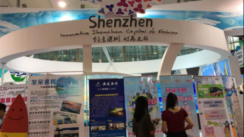想去哪儿玩？广东旅博会几千条特惠线路任你选