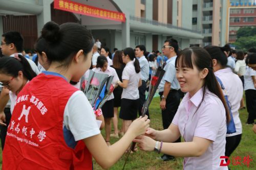 横岗高中学生志愿者们为老师献上鲜花和祝福卡片