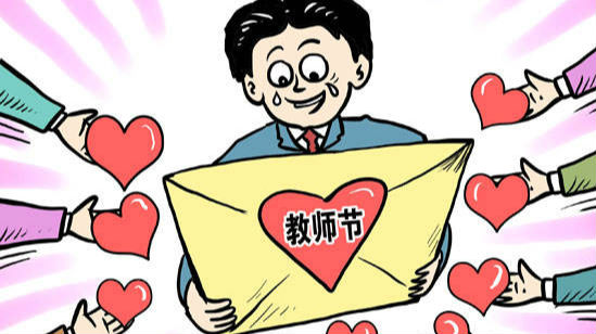 【新闻视频】2016.9.10