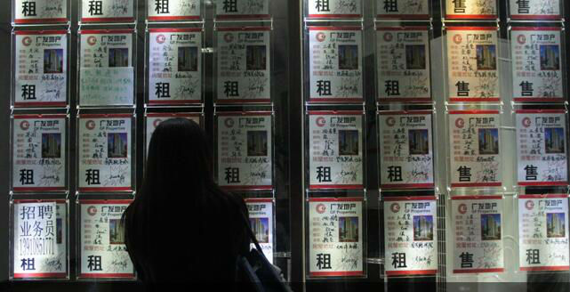9月起上海实行购房信贷新政？7名中介人员涉谣被刑拘