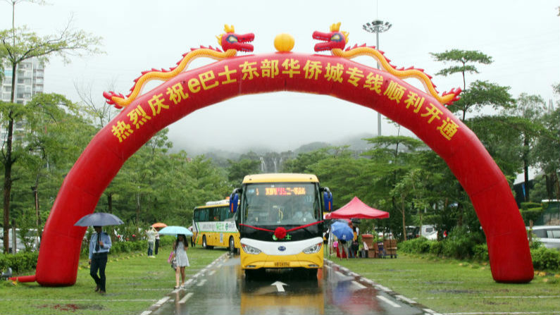 去东部华侨城没直达车？e巴士：我已在路上