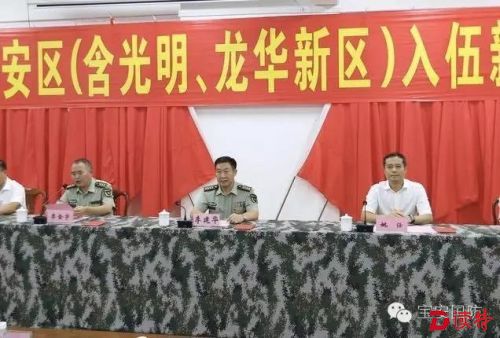 李建华发表讲话。