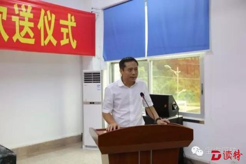 姚任发表讲话。