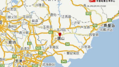 河北唐山市发生4.0级地震 震源深度10千米