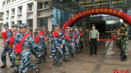 雄赳赳气昂昂！深圳首批250名新兵奔赴军营