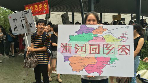 深大800万大礼包给老师？NO！给6903名新生！
