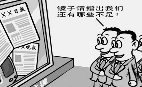 领导干部不看党报不是小问题