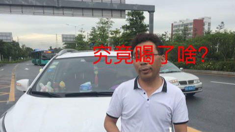 喝得都爆表了！交警惊呆：这司机是“虎王”
