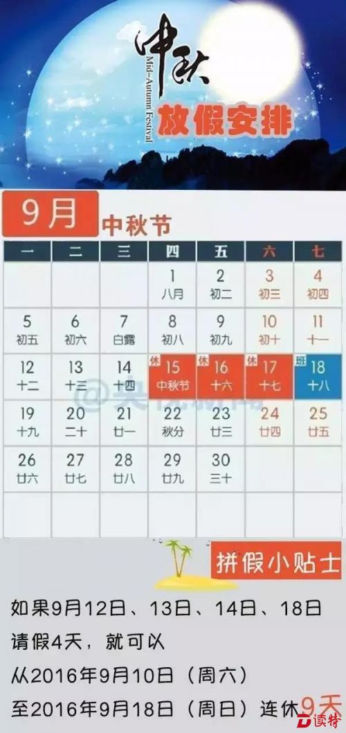 d1de132