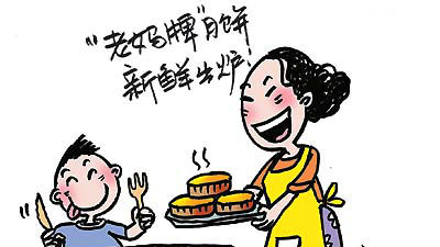自己做的月饼吃得更香！社区居民齐动手庆中秋