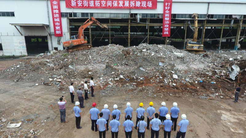 零容忍！新安拆违掀高潮又拆1.4万平米违建