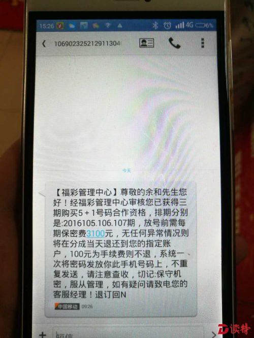 图片二