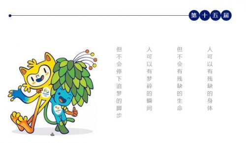 QQ截图20160912210451