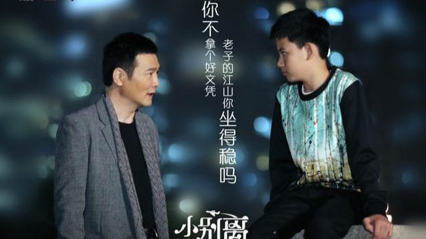 《小别离》：把孩子这支箭射出去之后
