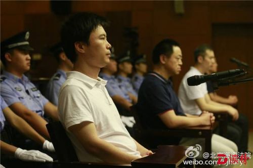快播案宣判！CEO获刑3年6个月 公司罚1000万