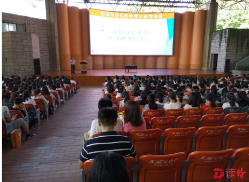 QQ截图20160913120448