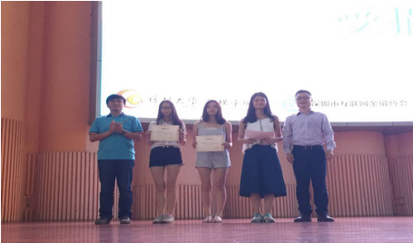 金融组织进校园 给大学生们上了堂网贷安全课