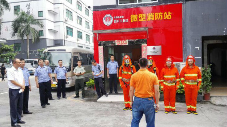 大浪微型消防站试运行 力求3分钟到场扑救火灾
