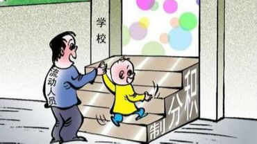 “帮你孩子办入学”？开学季家长谨防诈骗