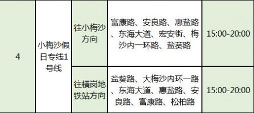 QQ截图20160913182939